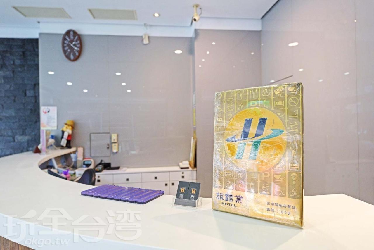 Huaxin Hotel 馬公市 エクステリア 写真