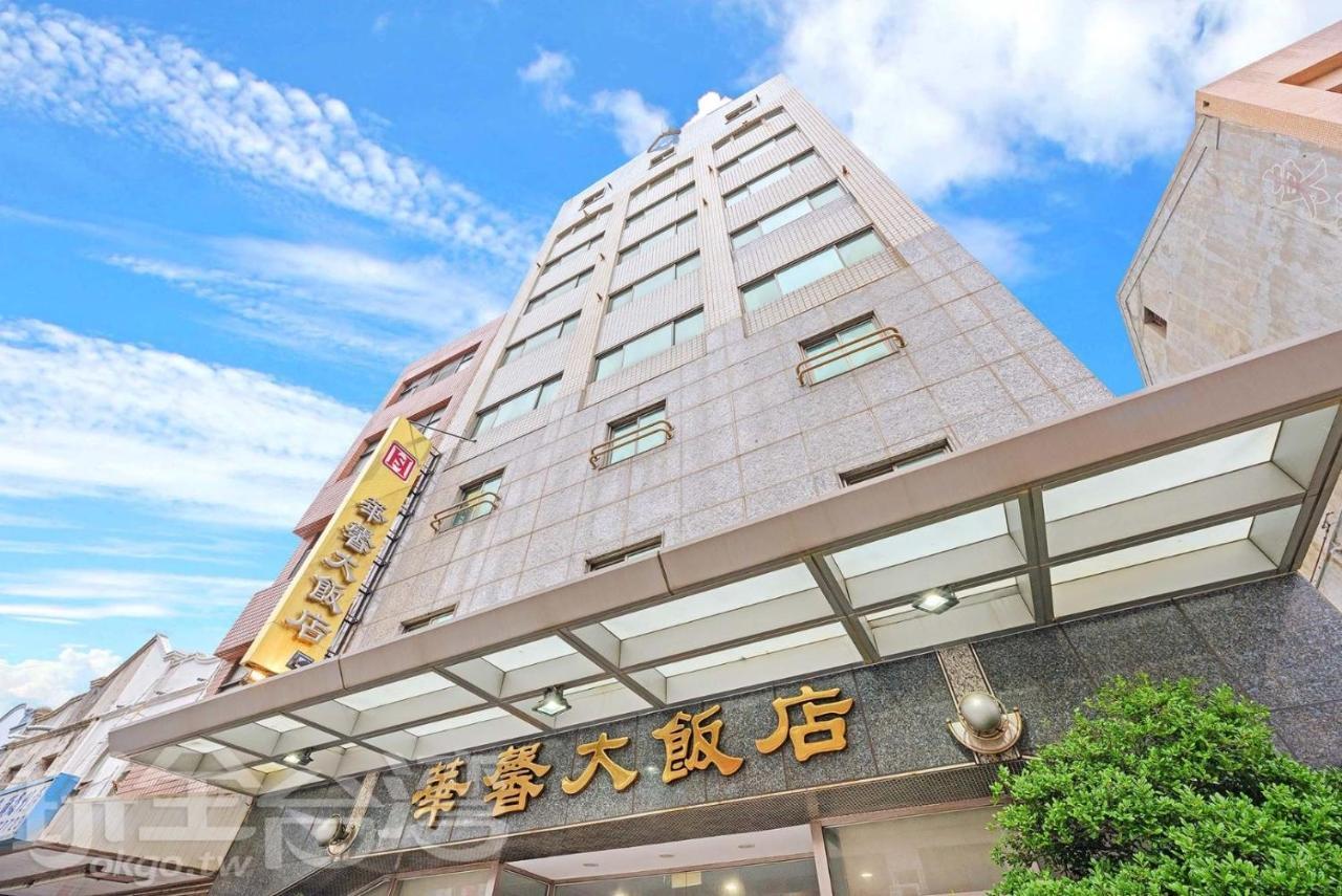 Huaxin Hotel 馬公市 エクステリア 写真